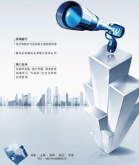 派瑞威行 将电商互联网营销服务进行到底