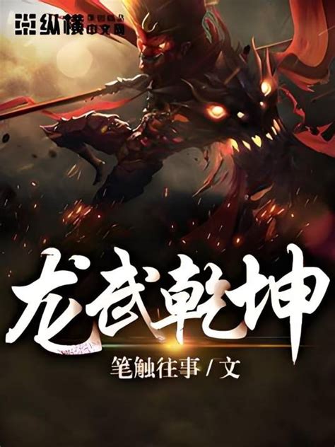 互联网手游代理入门指南 从项目选择到销售实战全解析